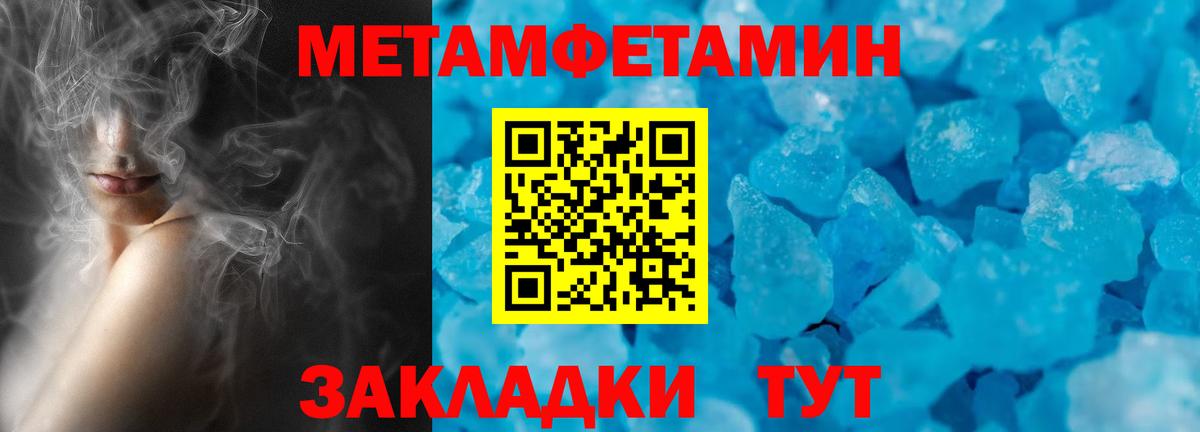 АМФ  Вход с VPN  Кумертау  АМФЕТАМИН Розовый 