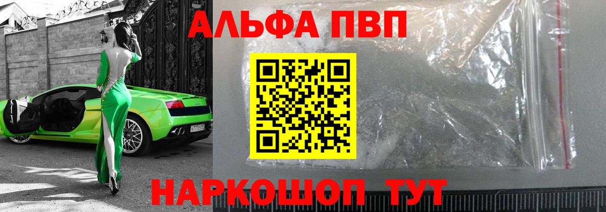 A PVP СК Кумертау
