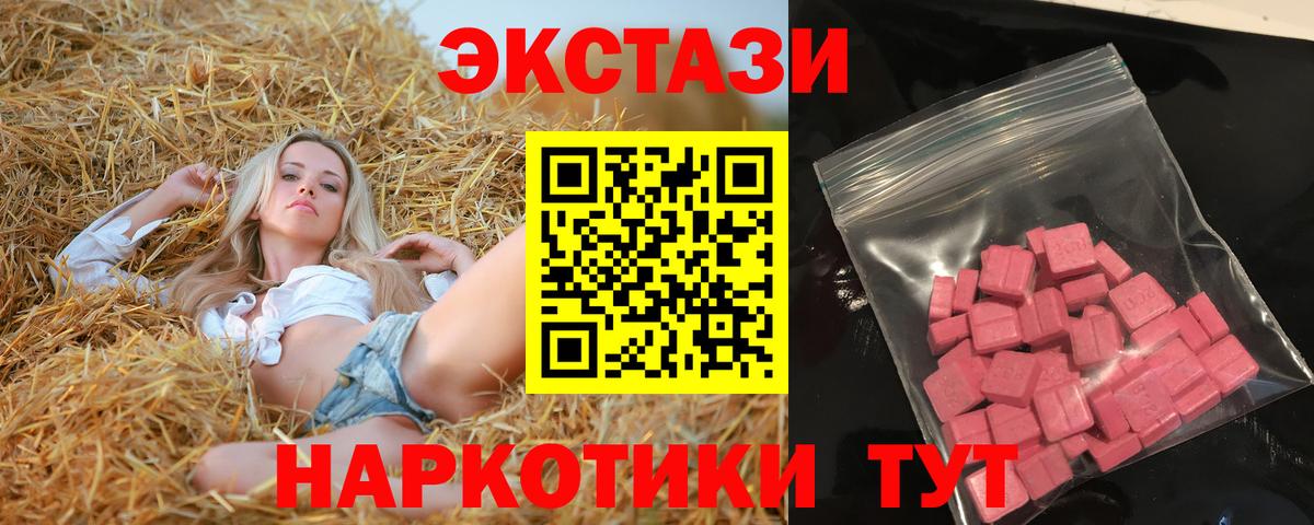 Экстази Дубай Кумертау