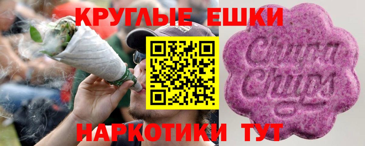 Ecstasy таблы  Вход с VPN  закладки  Ecstasy TESLA  Кумертау 
