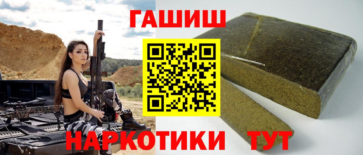 Гашиш хэш Кумертау