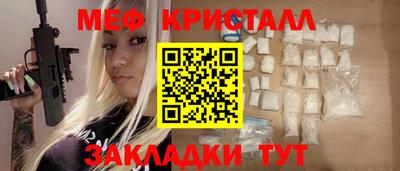 молекула духа Кандалакша