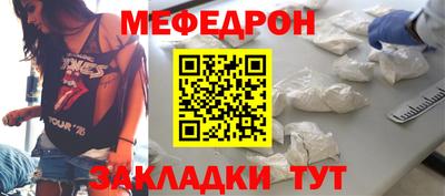 молекула духа Кандалакша