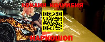 молекула духа Кандалакша