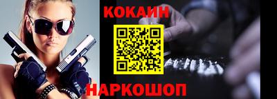 мефедрон Камышлов