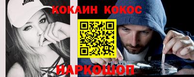 сатива Канаш