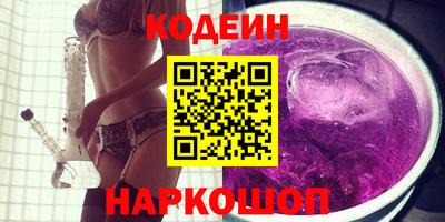 молекула духа Кандалакша