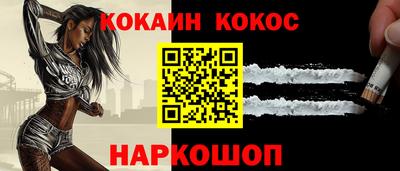 молекула духа Кандалакша