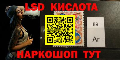 молекула духа Кандалакша