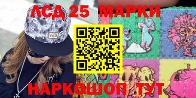 сатива Канаш