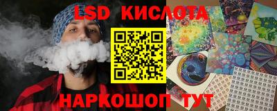 молекула духа Кандалакша