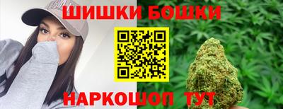 молекула духа Кандалакша