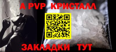 мефедрон Камышлов