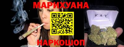 мефедрон Камышлов