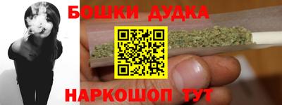 молекула духа Кандалакша