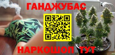 сатива Канаш