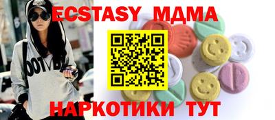 мефедрон Камышлов