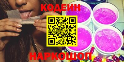 молекула духа Кандалакша