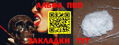 сатива Канаш