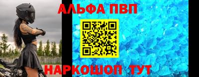 мефедрон Камышлов