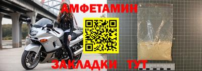 молекула духа Кандалакша