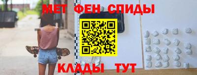 мефедрон Камышлов