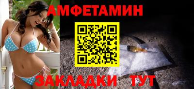 сатива Канаш