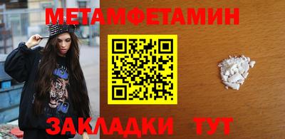 молекула духа Кандалакша