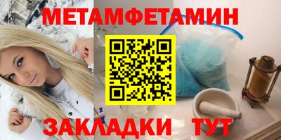 молекула духа Кандалакша
