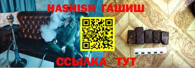 сатива Канаш