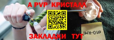 мефедрон Камышлов