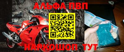мефедрон Камышлов