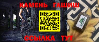 сатива Канаш