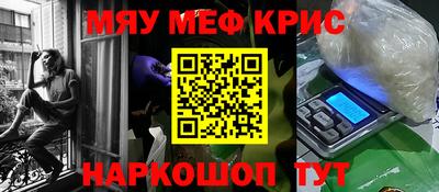 молекула духа Кандалакша