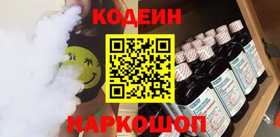 молекула духа Кандалакша