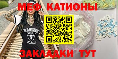 мефедрон Камышлов