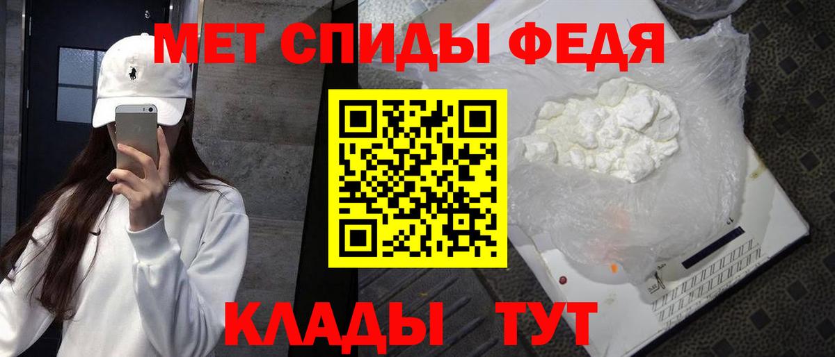 Метамфетамин винт  Вход с VPN  Кумертау 