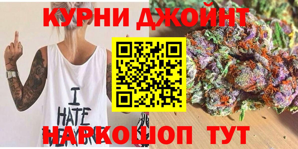 Канабис ГИДРОПОН  Конопля гибрид  МАРИХУАНА гибрид  Кумертау  Вход с VPN 
